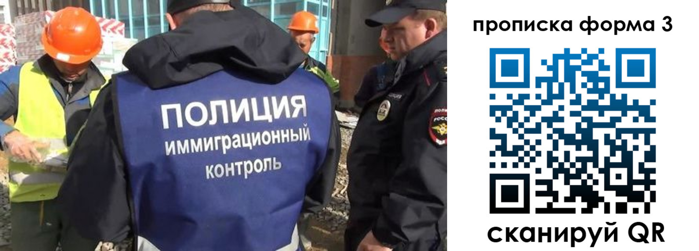 купить прописку в Карталах