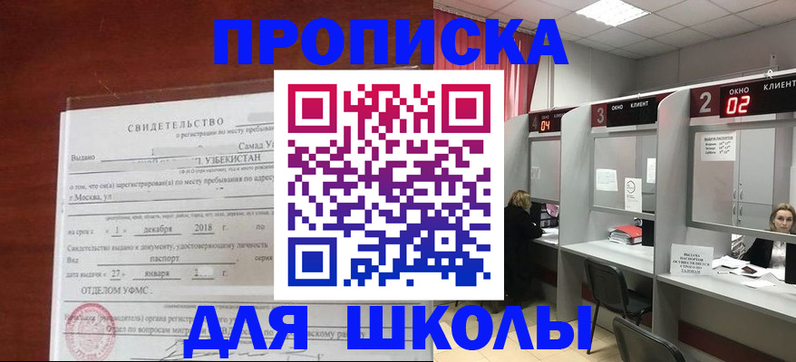 где прописаться в Карталах