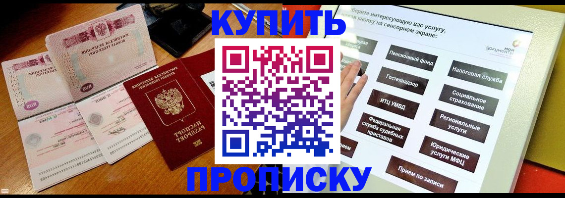 временная регистрация гарантия в Карталах