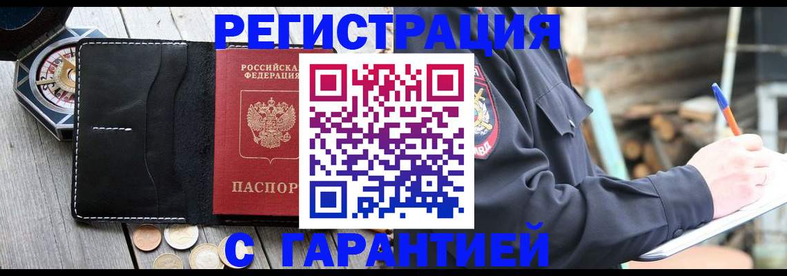 пропишу в квартире в Карталах
